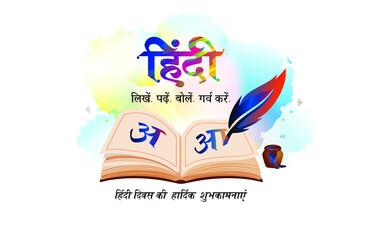 hindi1